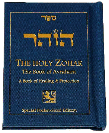 Zumindest im zitierten 'Roman' geht es um en wichtiges Wek der Kabbala,  'den zohar' (gar dessen 'literariscje' Entstehung).